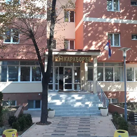 Karadjordje